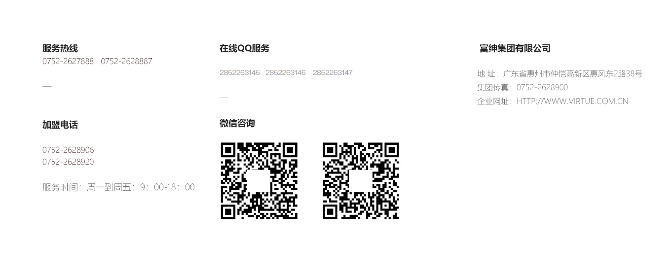 suncitygroup太阳集团·(中国)首页登录