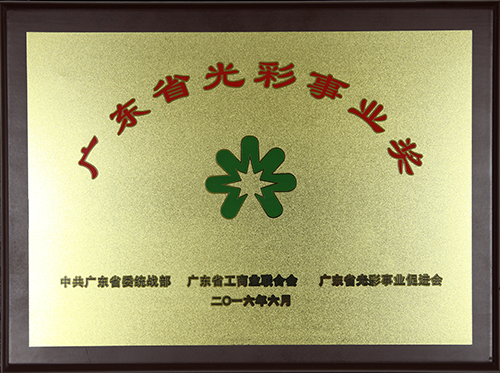 suncitygroup太阳集团·(中国)首页登录