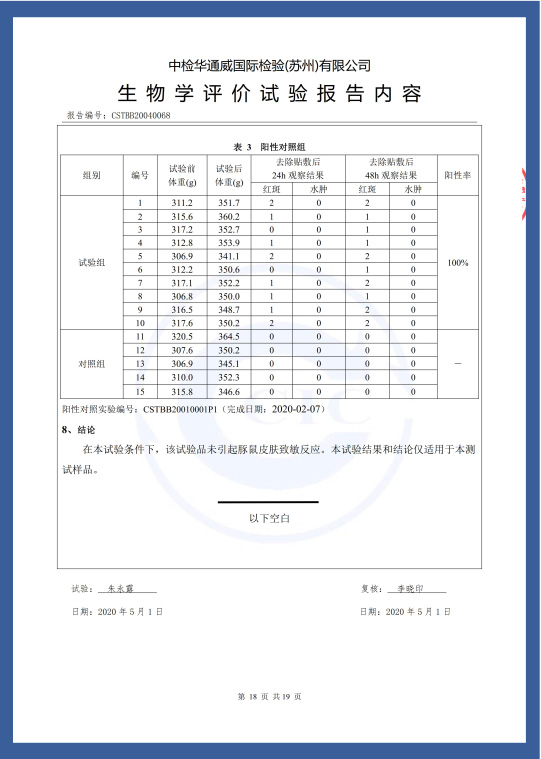 suncitygroup太阳集团·(中国)首页登录