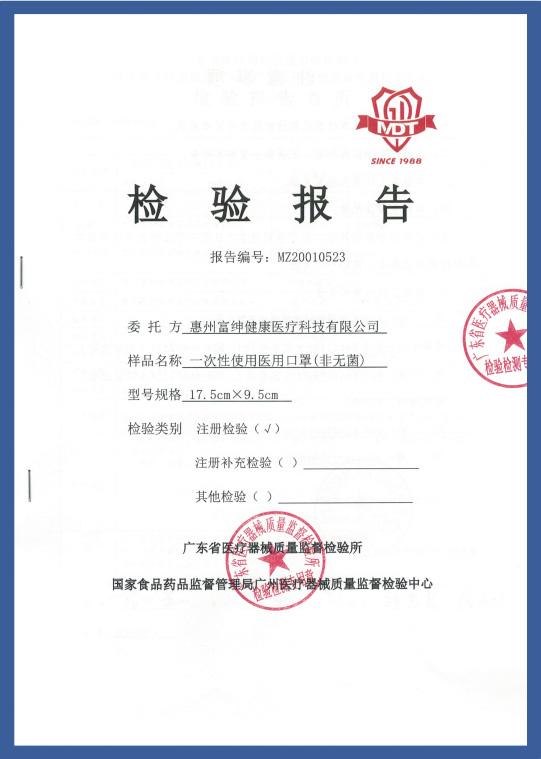 suncitygroup太阳集团·(中国)首页登录