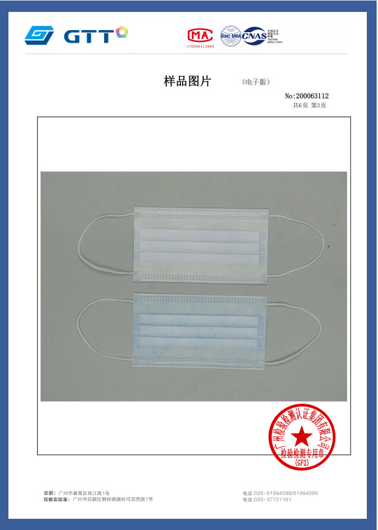 suncitygroup太阳集团·(中国)首页登录