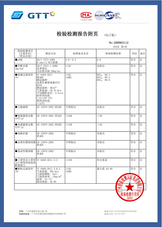 suncitygroup太阳集团·(中国)首页登录