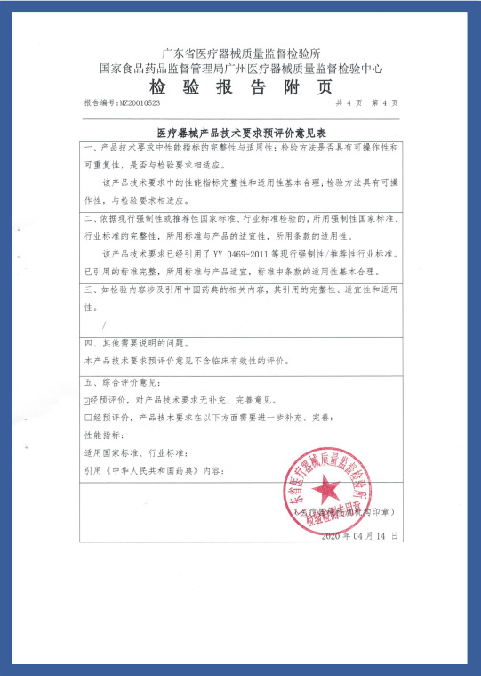 suncitygroup太阳集团·(中国)首页登录