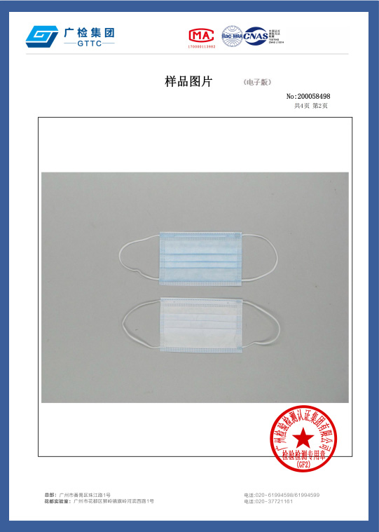 suncitygroup太阳集团·(中国)首页登录