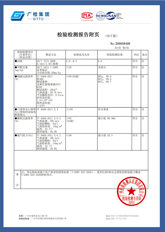 suncitygroup太阳集团·(中国)首页登录