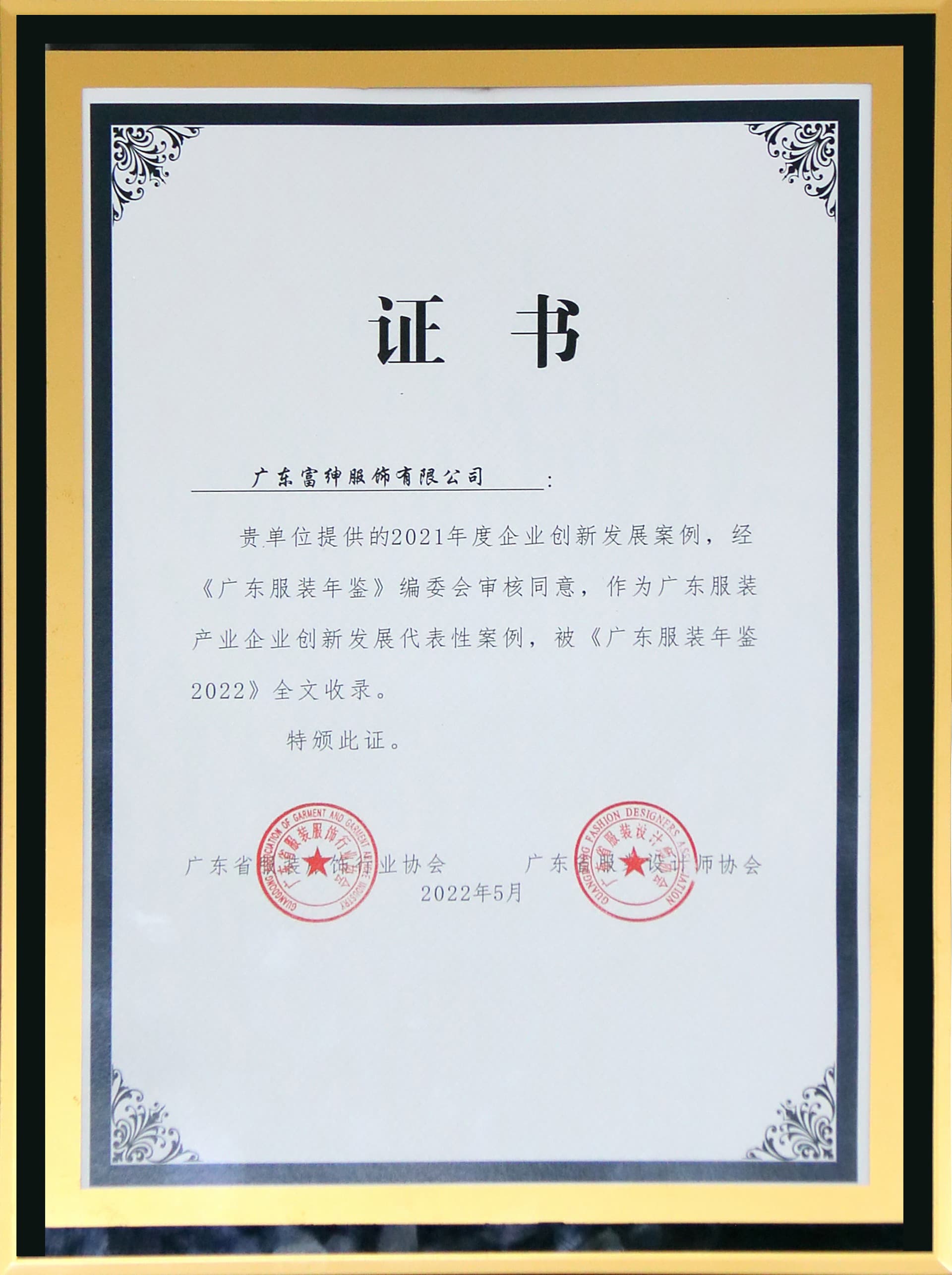 suncitygroup太阳集团·(中国)首页登录