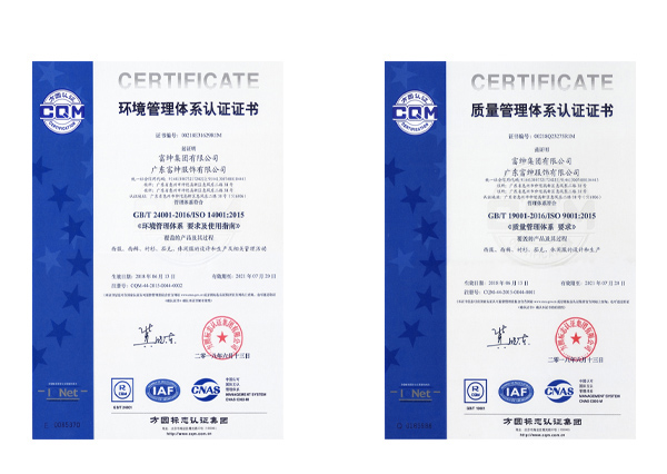 suncitygroup太阳集团·(中国)首页登录