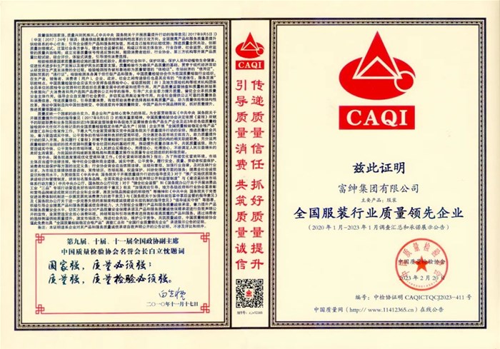 喜报！喜报！热烈祝贺suncitygroup集团荣获四项国家级声誉证书