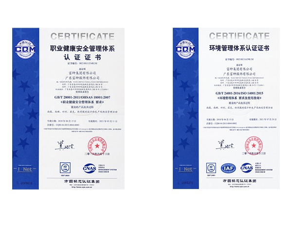 suncitygroup太阳集团·(中国)首页登录